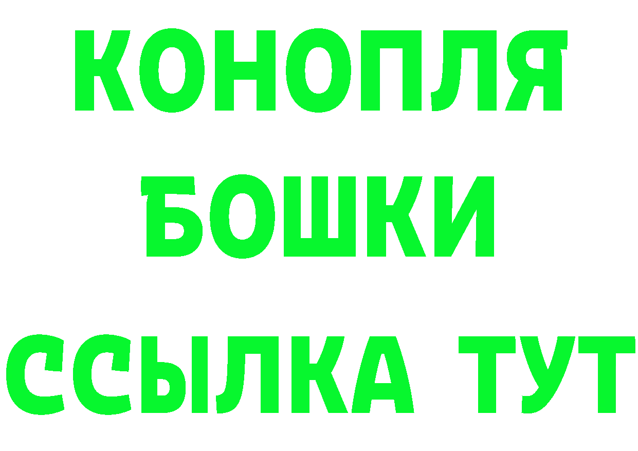 МЕТАМФЕТАМИН Methamphetamine ссылка нарко площадка мега Инта