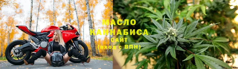 наркотики  Инта  Дистиллят ТГК THC oil 